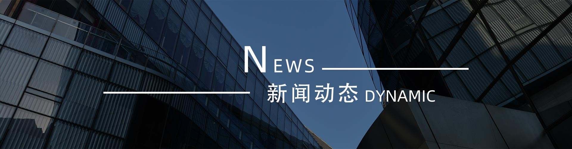 綠志島新聞中心-錫膏、焊錫條、焊錫絲